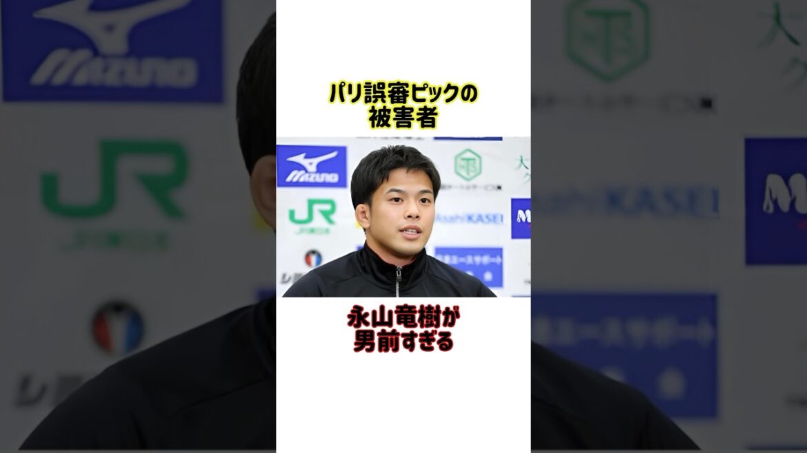 [Judo]Nagayama's amazing reaction after the match was so manly #shorts #SportsTrivia #ParisOlympics