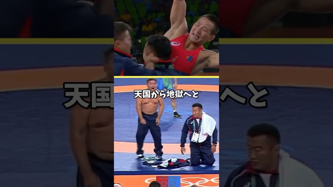 The first Mongolian protest in wrestling history 😡 #shorts #Olympics #Olympics #wrestling