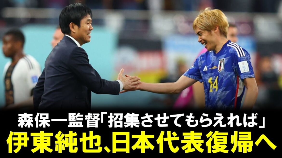 [Good news]Junya Ito to return to the Japan national team! Manager Hajime Moriyasu: "If it's possible to call him up after checking, I'll call him up if I can."