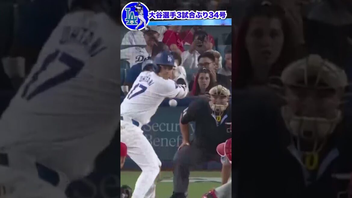 Shohei Ohtani's 34th home run! A shot to left center with a ball speed of about 172 km![Japanese translation]#shorts #shoheiohtani #34