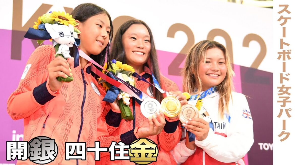 [Tokyo Olympics]Yosozumi Sakura (gold) and Kaishin Na (silver) show off their beautiful moves in the women's park skateboarding finals