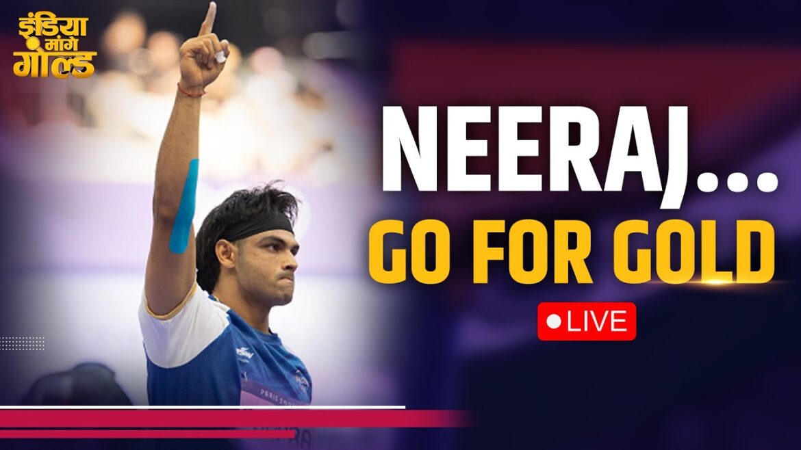 🔴 Paris Olympics 2024 Live: Neeraj Chopra Final Event Live | Neeraj Chopra Javelin Throw Final Live