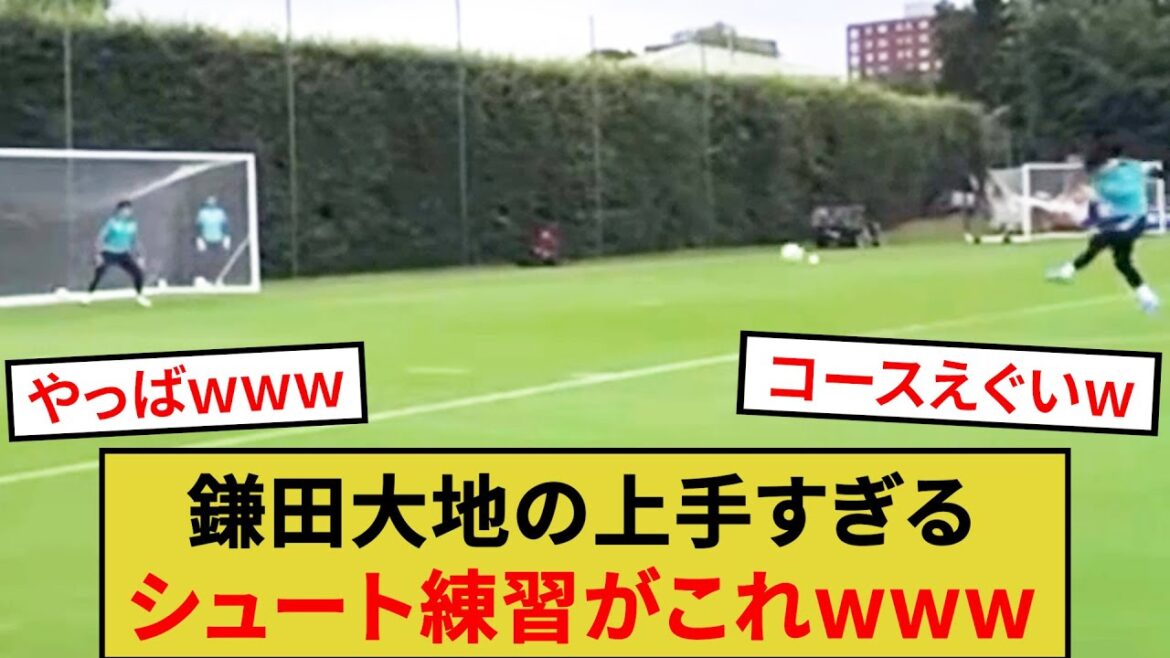 This is Daichi Kamada’s super-skilled shooting practice lol This is Daichi Kamada's super-skilled shooting practice lol