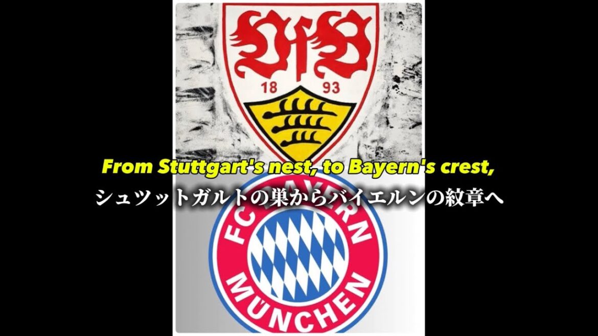 [Mega transfer]Hiroki Ito to Bayern