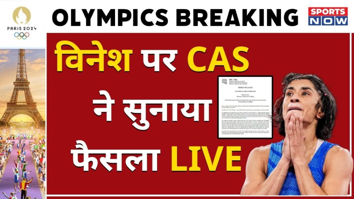 Vinesh Phogat Medal Breaking Live: CAS has given its verdict on Vinesh Phogat | Paris Olympics 2024