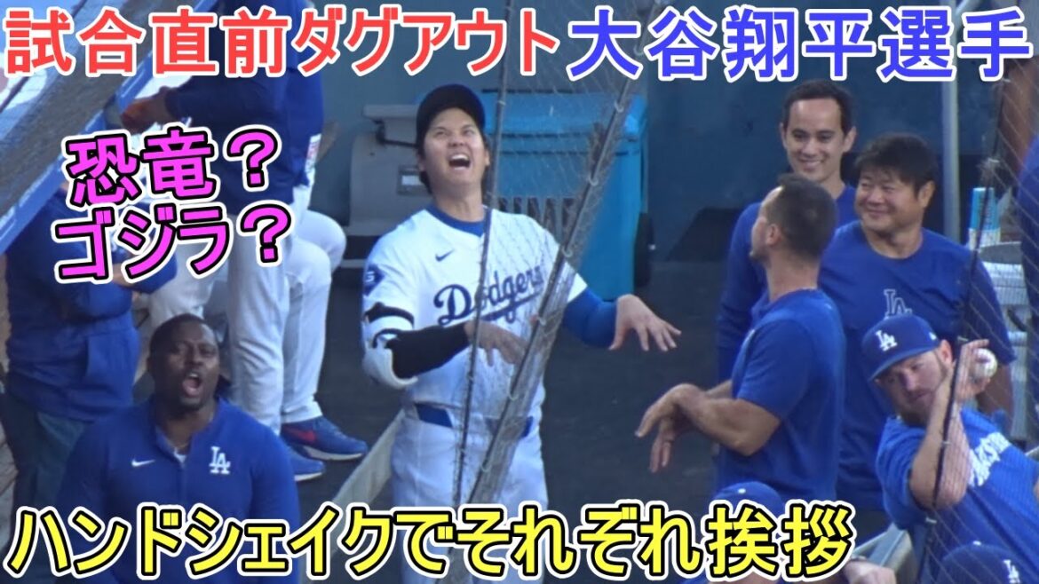 Dugout before the game ~ Handshake greeting ~[Shohei Ohtani]vs. Philadelphia Phillies ~ Series first game ~ Shohei Ohtani vs. Phillies 2024