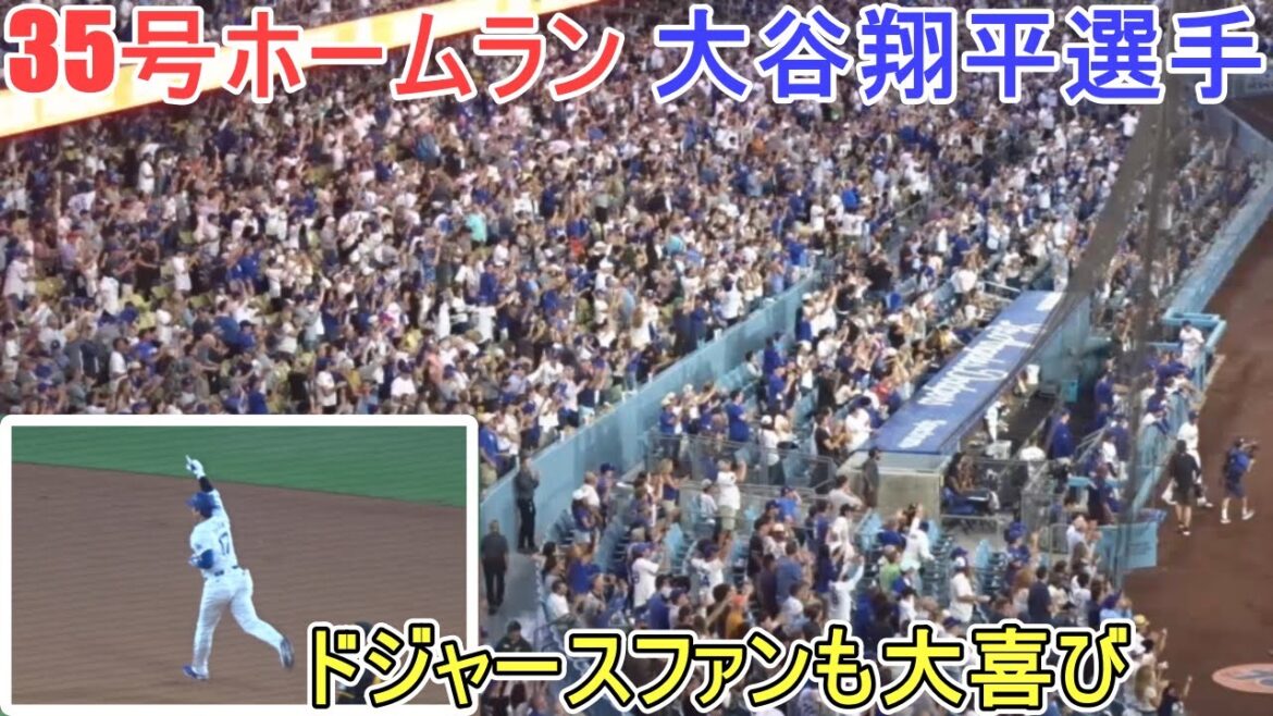 ㊗️The 35th two-run home run was a perfect shot that flew into the back screen slightly to the right at the moment of hitting[Shohei Ohtani]vs. Pirates ~ Series first game ~ Shohei Ohtani 35th HR vs Pirates 2024