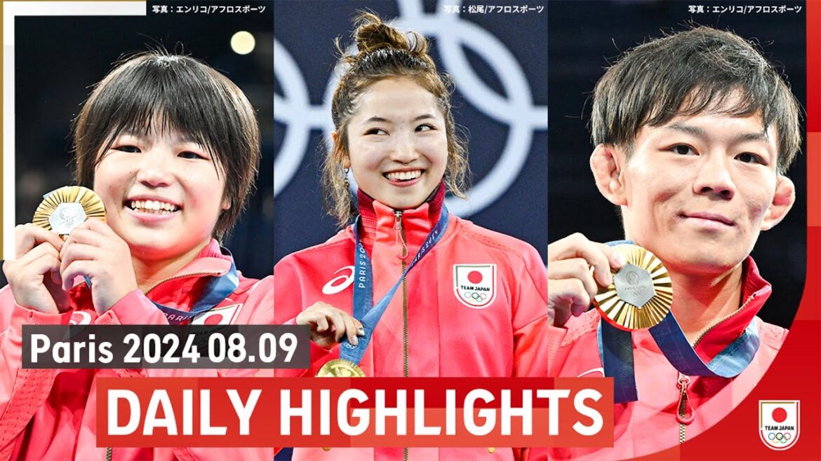 8/9 (Fri) Paris 2024 Olympics DAILY HIGHLIGHTS