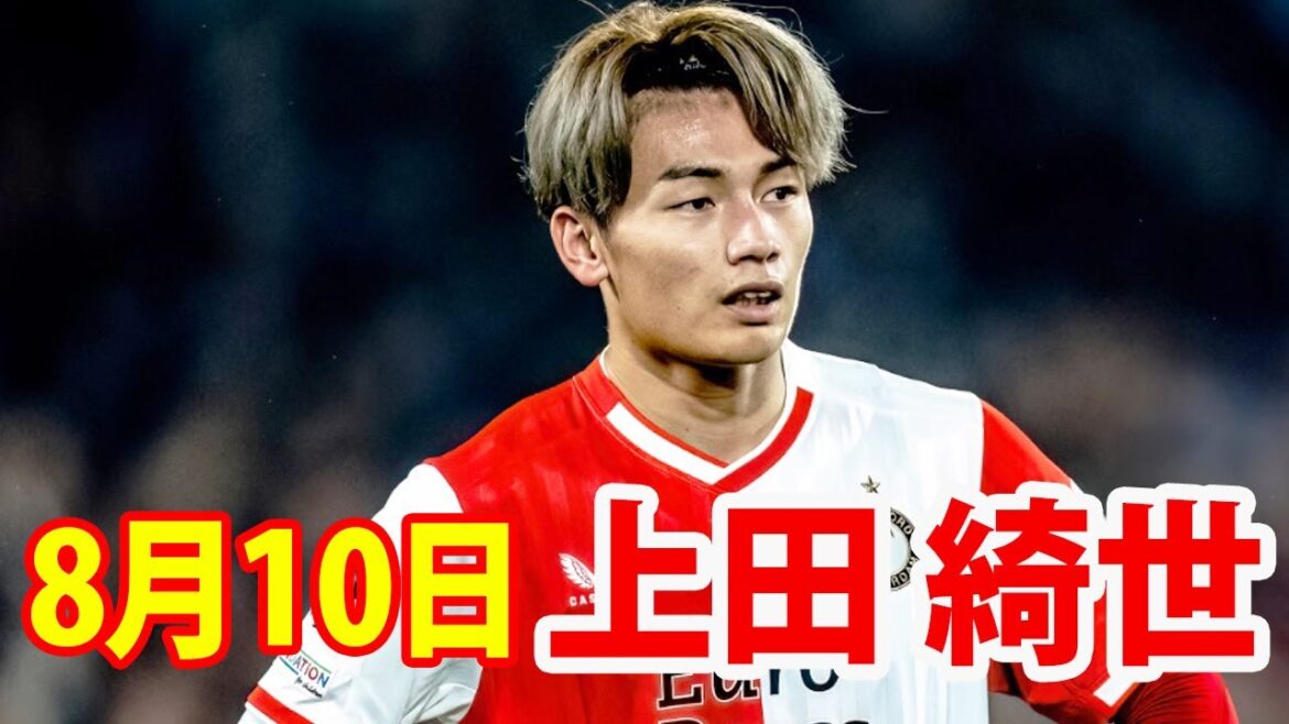 August 10th Ueda Ayase Highlights!