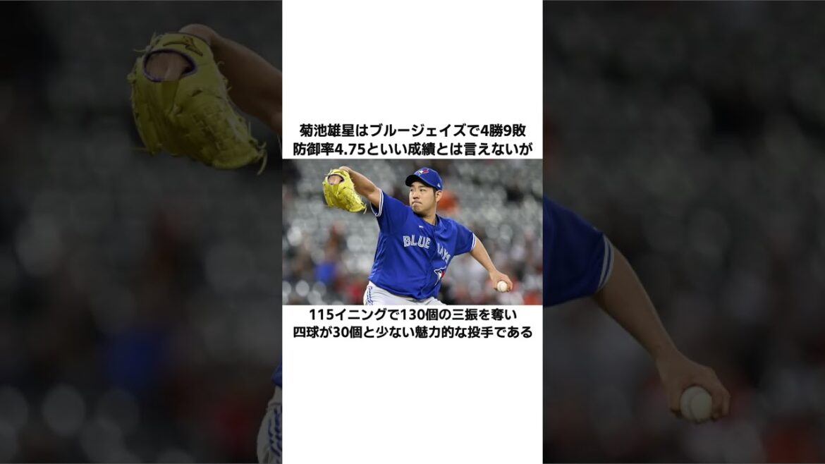 [Last piece to winning the championship]Yusei Kikuchi transfers to the Astros