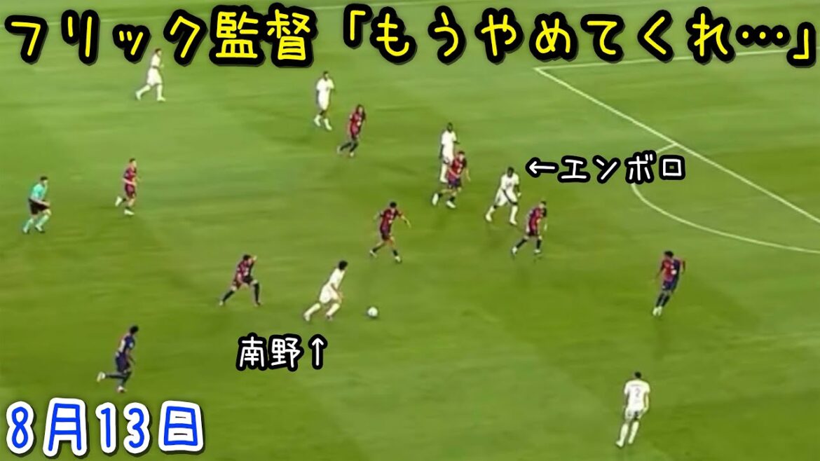 Takumi Minamino goes wild with one assist, five turns and two duels in the match against Barcelona Takumi Minamino goes wild with one assist, five turns and two duels in the match against Barcelona