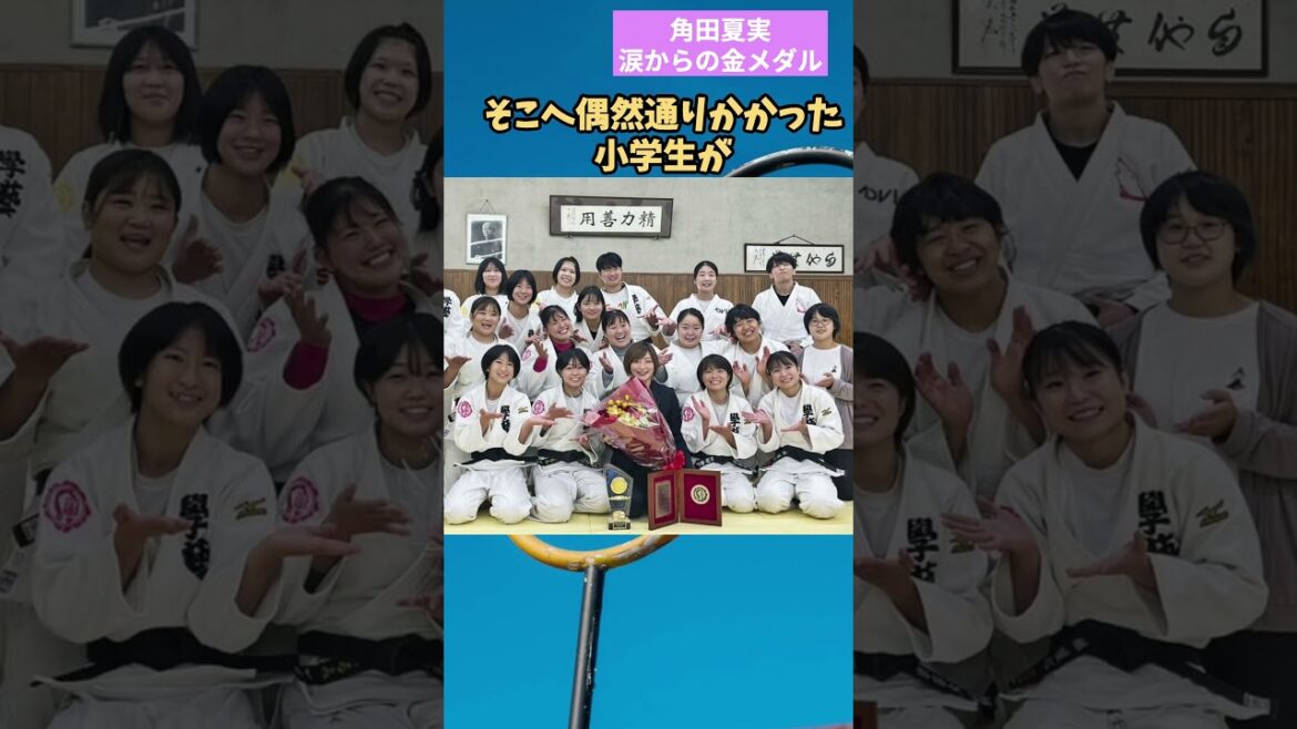 [柔道]The Road to the Paris Olympics: The Inspiring Story of Natsumi Tsunoda[JUDO]