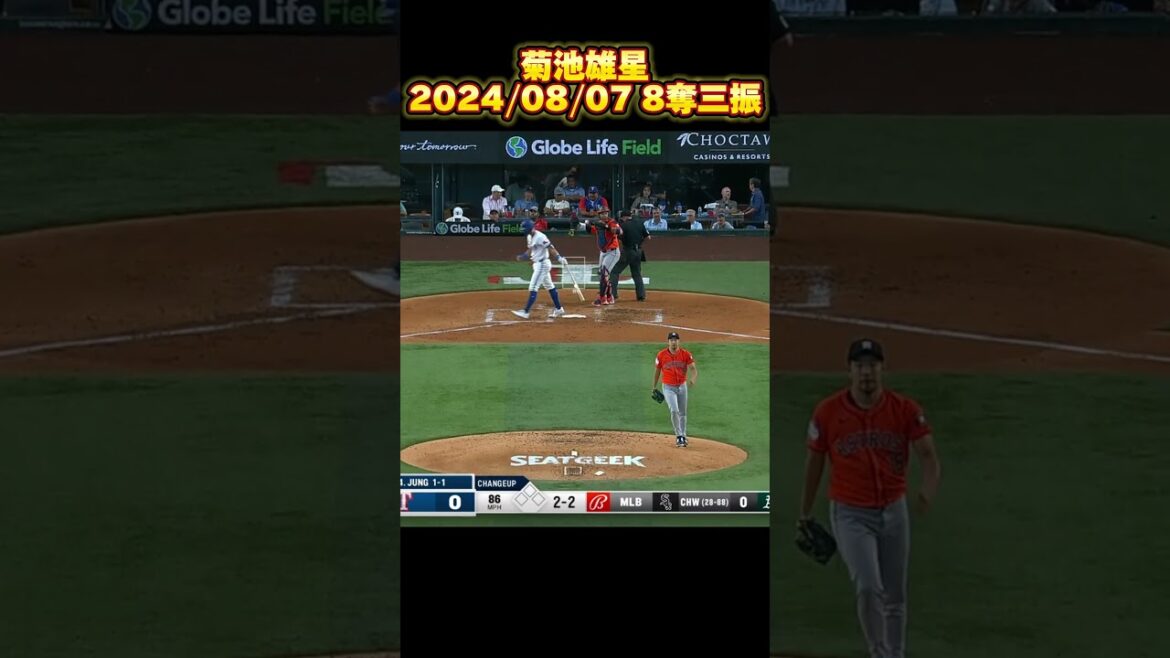 [MLB]Yusei Kikuchi 2024/08/07 8 ​​strikeouts Houston Astros Yusei Kikuchi Houston Astros Strikeout