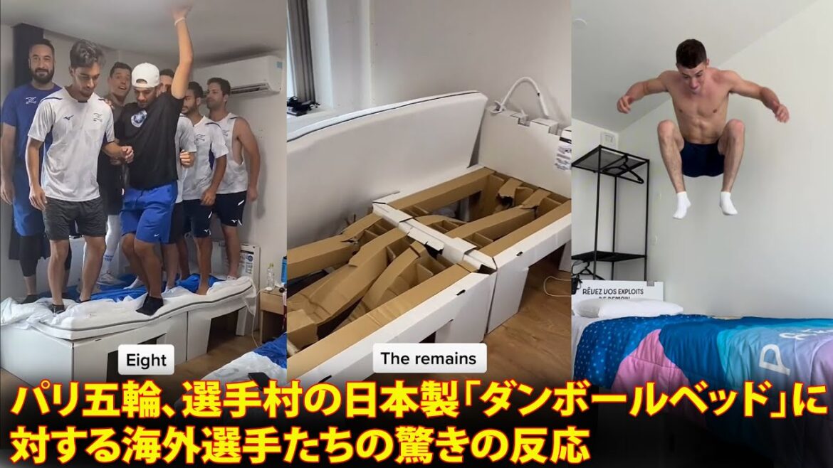 Foreign athletes' surprised reaction to Japanese-made "cardboard beds" in the Olympic Village at the Paris Olympics