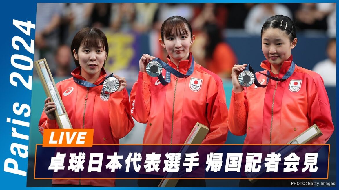 Paris Olympics Table Tennis Japan Representatives Press Conference | August 13th (Tue) 20:40~ LIVE Streaming