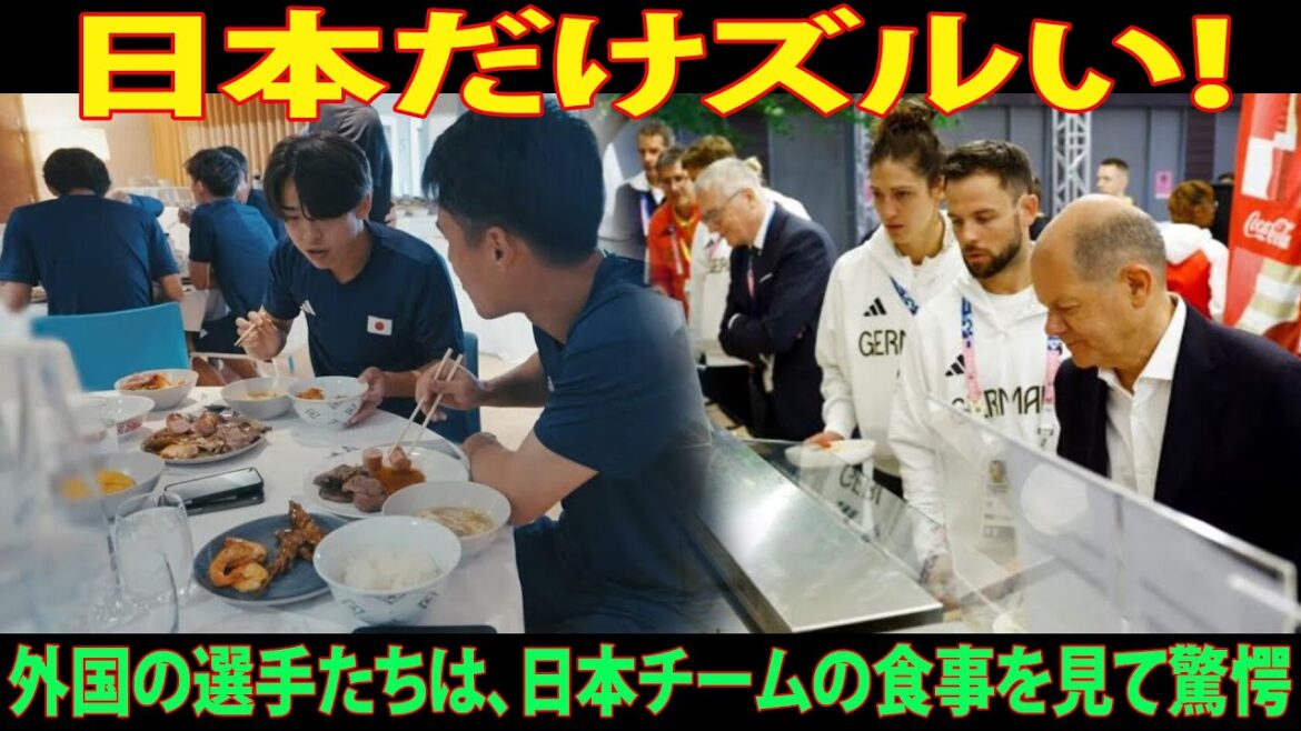Paris Olympics: "Japan is the only one that's not getting by!" Foreign athletes are shocked by the food of the Japanese team!!![Overseas reactions]