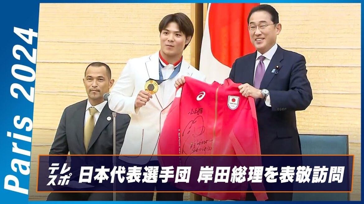 [Paris Olympics]Japanese athletes return home! Courtesy visit to Prime Minister Kishida Fumio | Paris Olympics