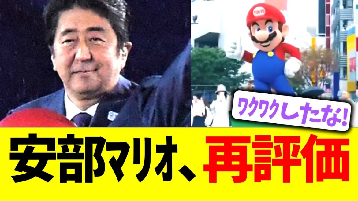 [Olympic Closing Ceremony]Mario Abe is reevaluated!!!
