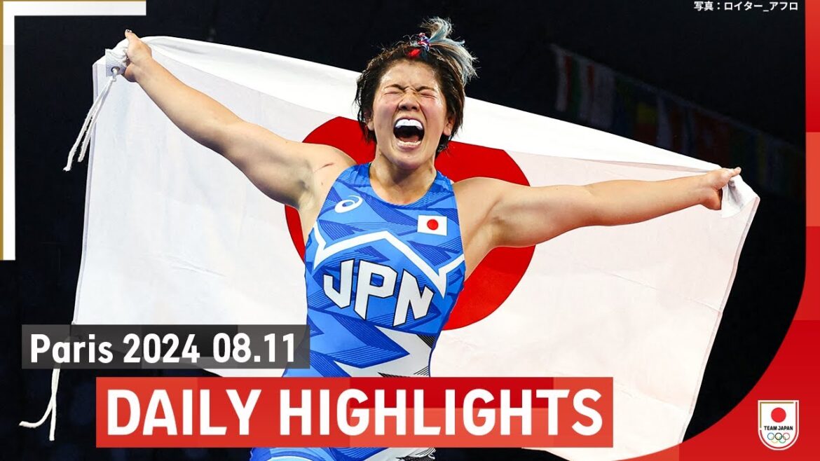 8/11 (Sun) Paris 2024 Olympics DAILY HIGHLIGHTS
