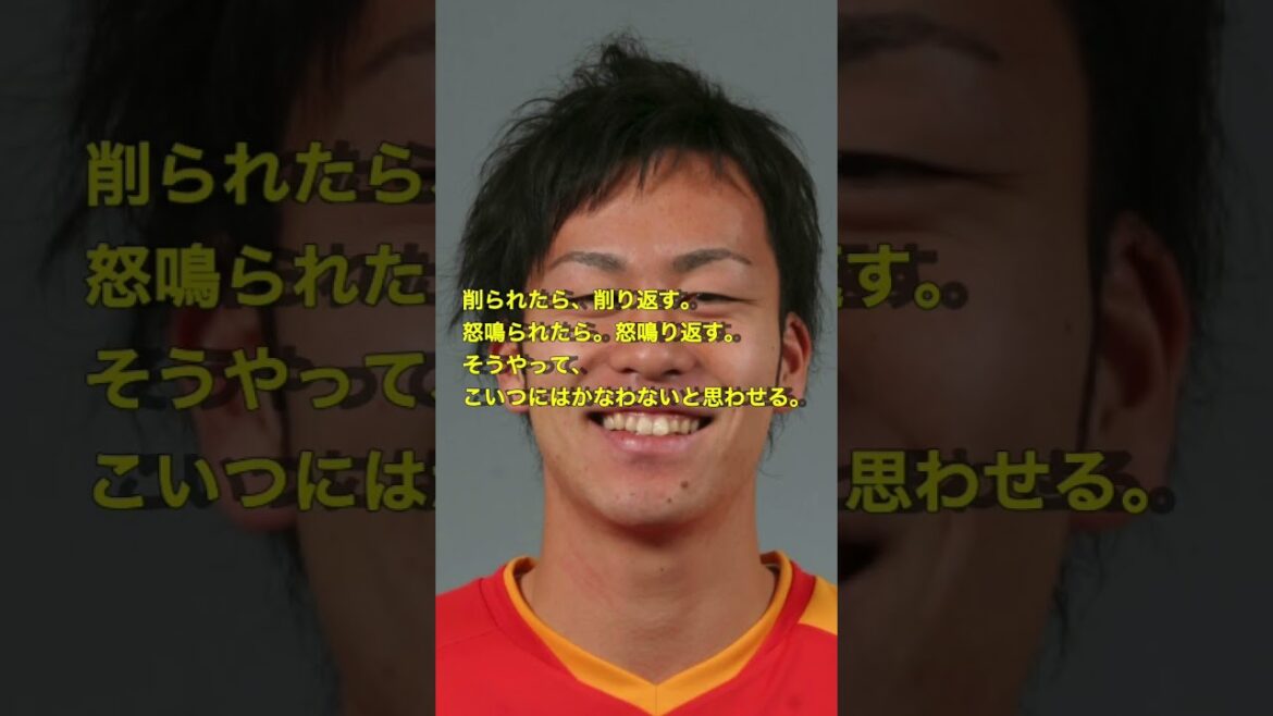 10 famous quotes from Maya Yoshida