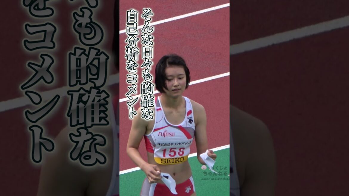 Special feature[Yumi Tanaka]Olympic commemoration, Oda Memorial, active as the rain queen since her university days, etc. Super deluxe edition! #shorts