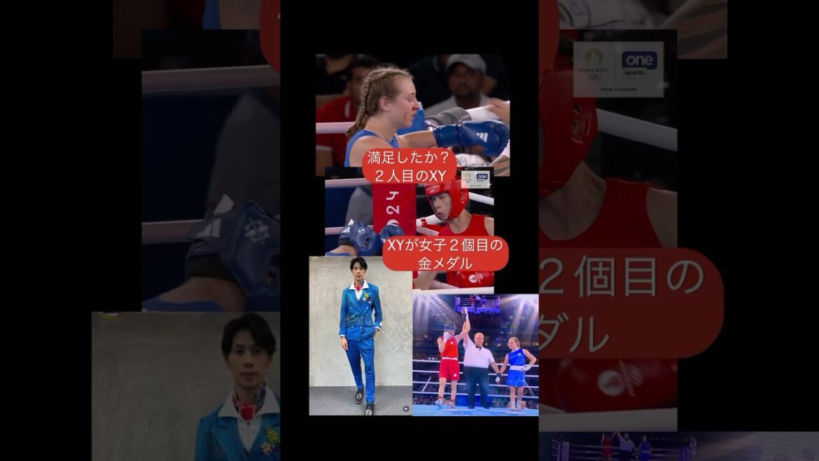 The second person in the 128-year history of the Olympics with XY chromosomes to win a gold medal in women's boxing[2 days in a row]#Olympics #ParisOlympics #boxing #women'sboxing #Imane #Khelif #Lin #Yuqing