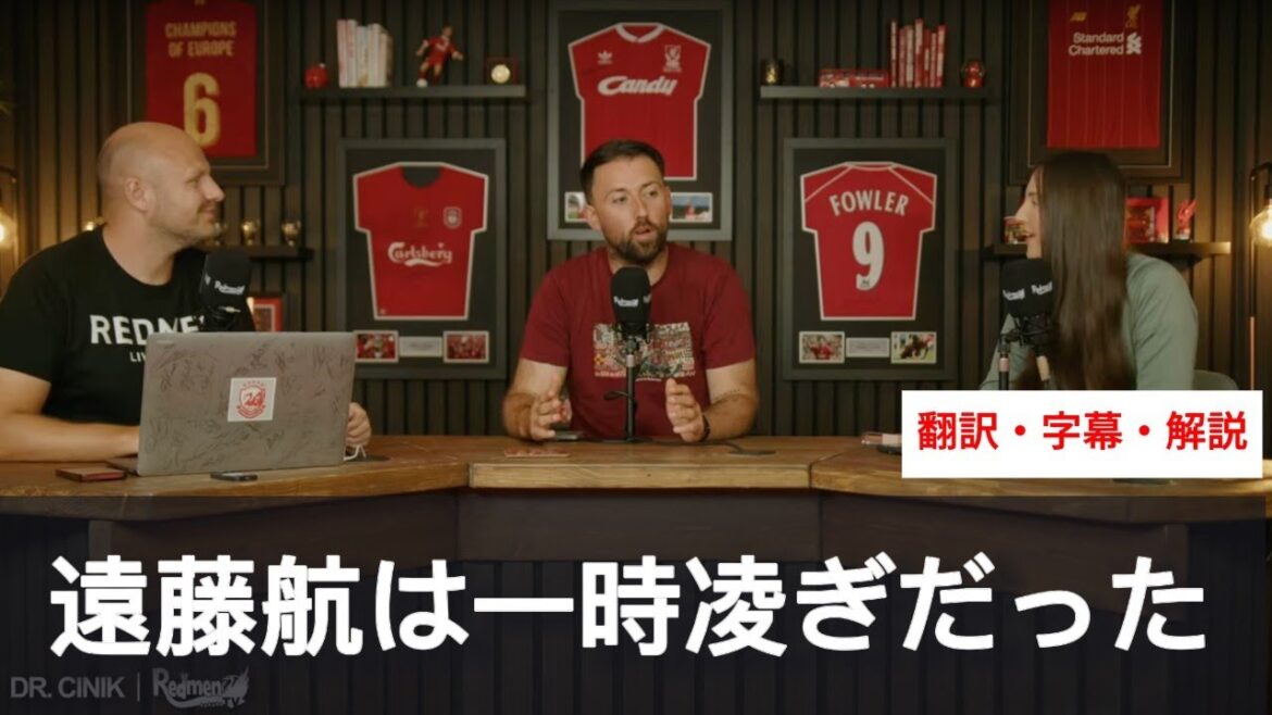 Endo Wataru was just a temporary fix. The desire for a world-class number 6 that doesn't exist and can't be acquired continues[with subtitles and commentary]