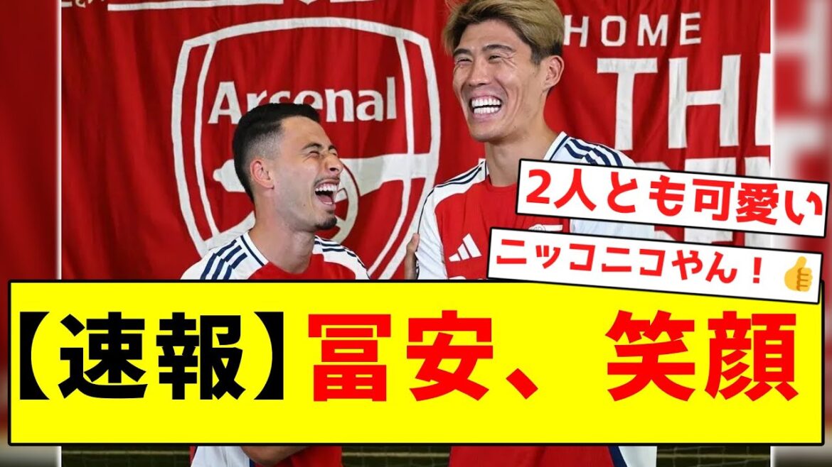 [Breaking News]Tomiyasu, smiling