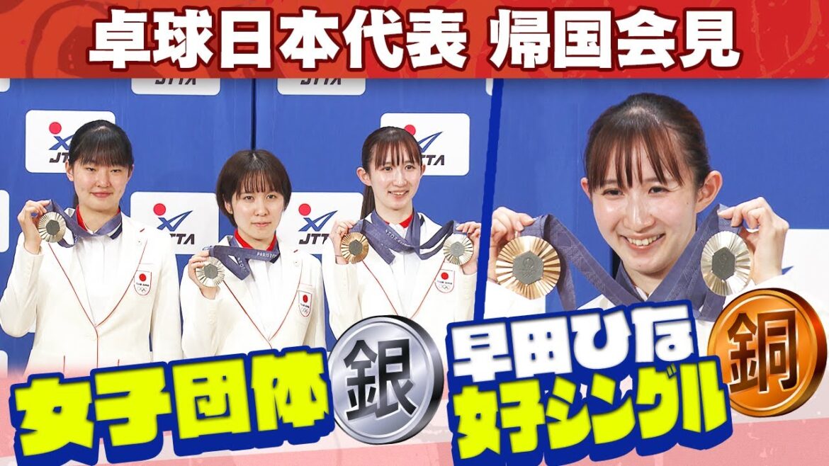 [Making Anpanman pouches]Hayata Hina, Hirano Miu, and Harimoto Miwa: What are they looking forward to after returning to Japan? | Paris Olympics™