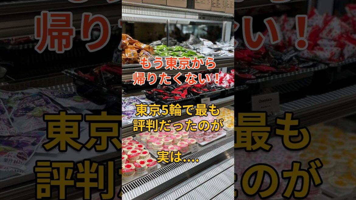 Of course you won't want to go home! The athletes at the Tokyo Olympics praised him highly... #Overseas reactions