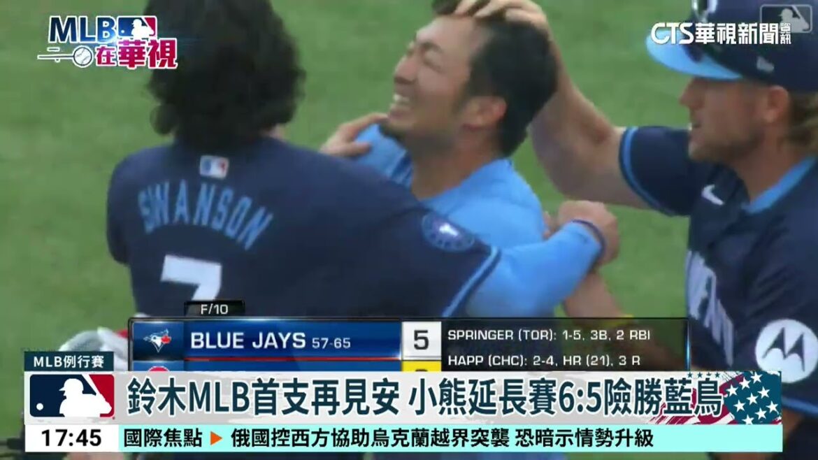Makoto Suzuki knocked on MLB’s first bye Ansu to help the Cubs reverse the playoff defeat|52 China Vision CTSports|20240817 Makoto Suzuki knocked on MLB's first bye Ansu to help the Cubs reverse the playoff defeat|52 China Vision CTSports|20240817