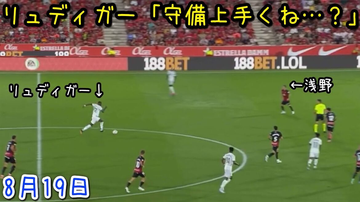 Takuma Asano goes wild with one shot, two turns and eight duels in the match against Real Madrid Takuma Asano goes wild with one shot, two turns and eight duels in the match against Real Madrid