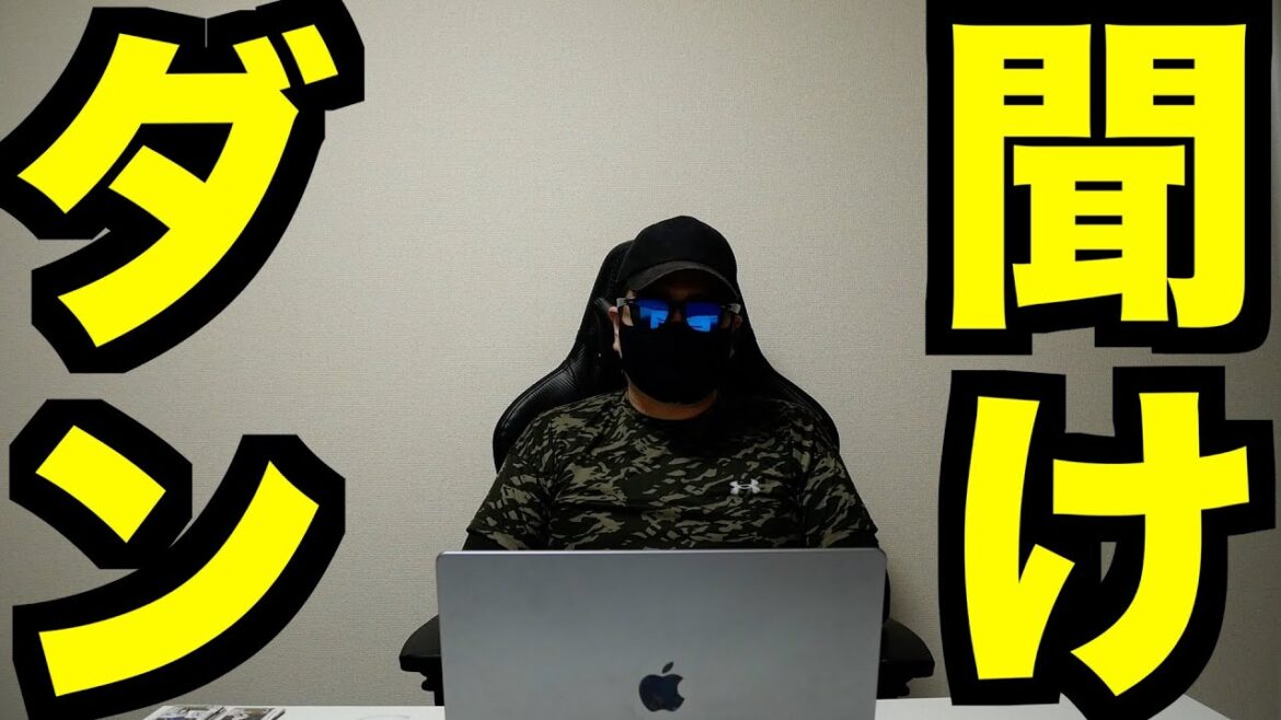 I want to save former Vegalta Sendai player Schmidt Daniel!