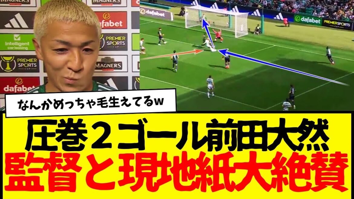 Daizen Maeda: 2 impressive goals lol Coach: “He has what we want in a CF” ← This Daizen Maeda: 2 impressive goals lol Coach: "He has what we want in a CF" ← This