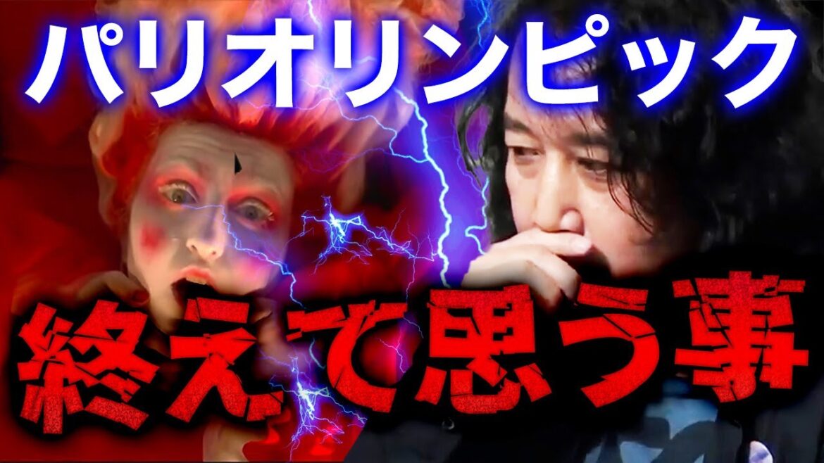 [Sports and Gold]A casual talk about my thoughts after the Paris Olympics[Reiji Yamada/Clip]