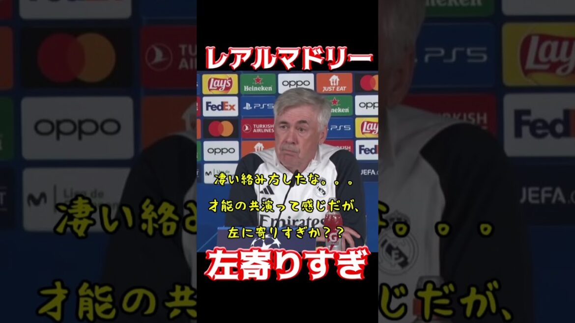 Real Madrid too far to the left