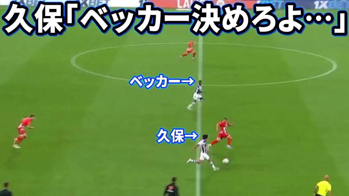 Takefusa Kubo makes a pass like in Winning Eleven against Rayo
