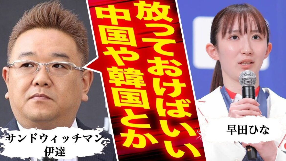Sandwichman's Date cuts down the slander from China and Korea over Hayata Hina's "Chiran Special Attack Museum" comment! "Leave those people alone!"