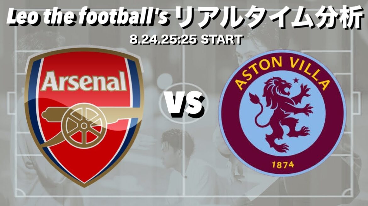 Takehiro Tomiyasu 🇯🇵 Arsenal vs Aston Villa[Real-time Analysis]*Available for a limited time