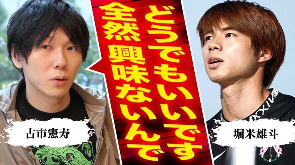 Kenji Furuichi's unexpected remarks to skateboarder Horimai are a hot topic... The truth behind his evaluation of the Paris Olympics on "Wide na Show" causes a stir online