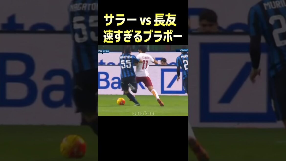 The last scene is amazing...Nagatomo is so fast! Salah vs Nagatomo Yuto