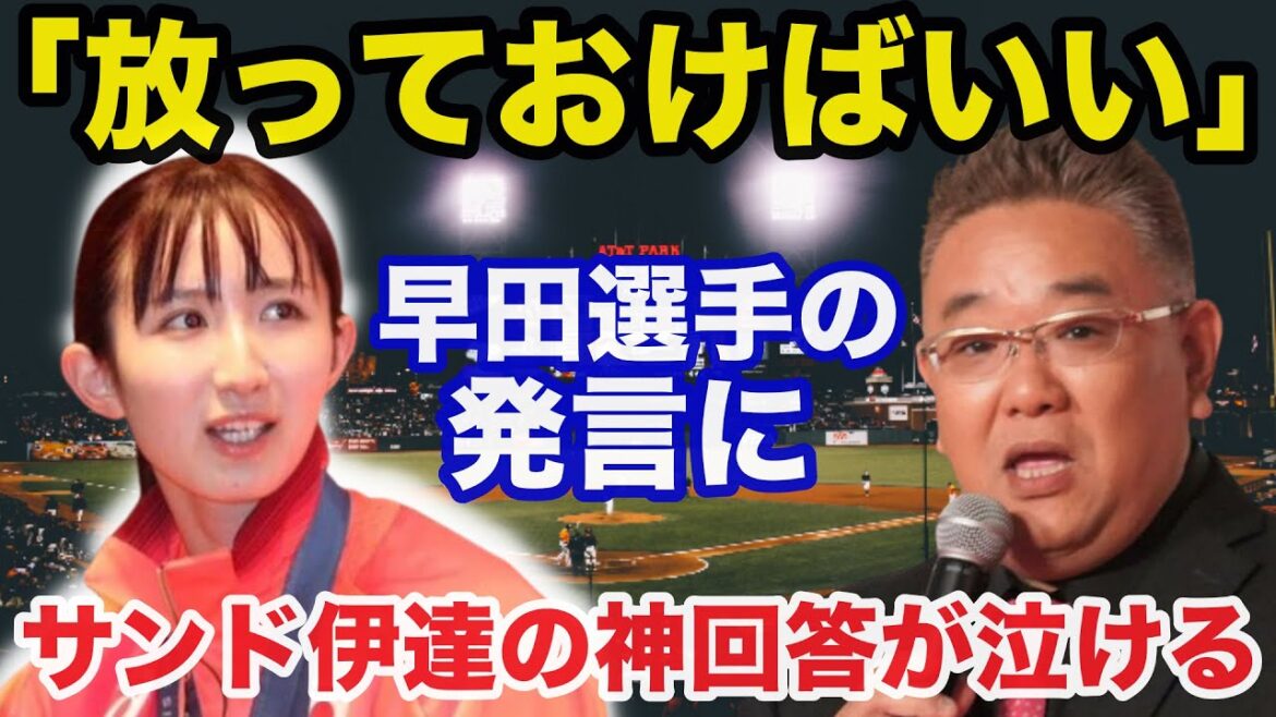 [Paris Olympics]Hayata Hina's suicide attack comment was answered by Sand Date Mikio's divine response that brought tears to my eyes[Olympics]