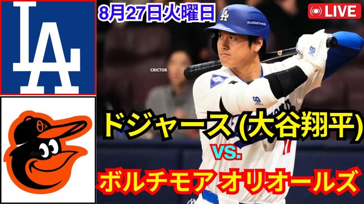 Tuesday, August 28: Los Angeles Dodgers [大谷翔平] vs. Baltimore Orioles Live MLB The Show 24 #Dodgers