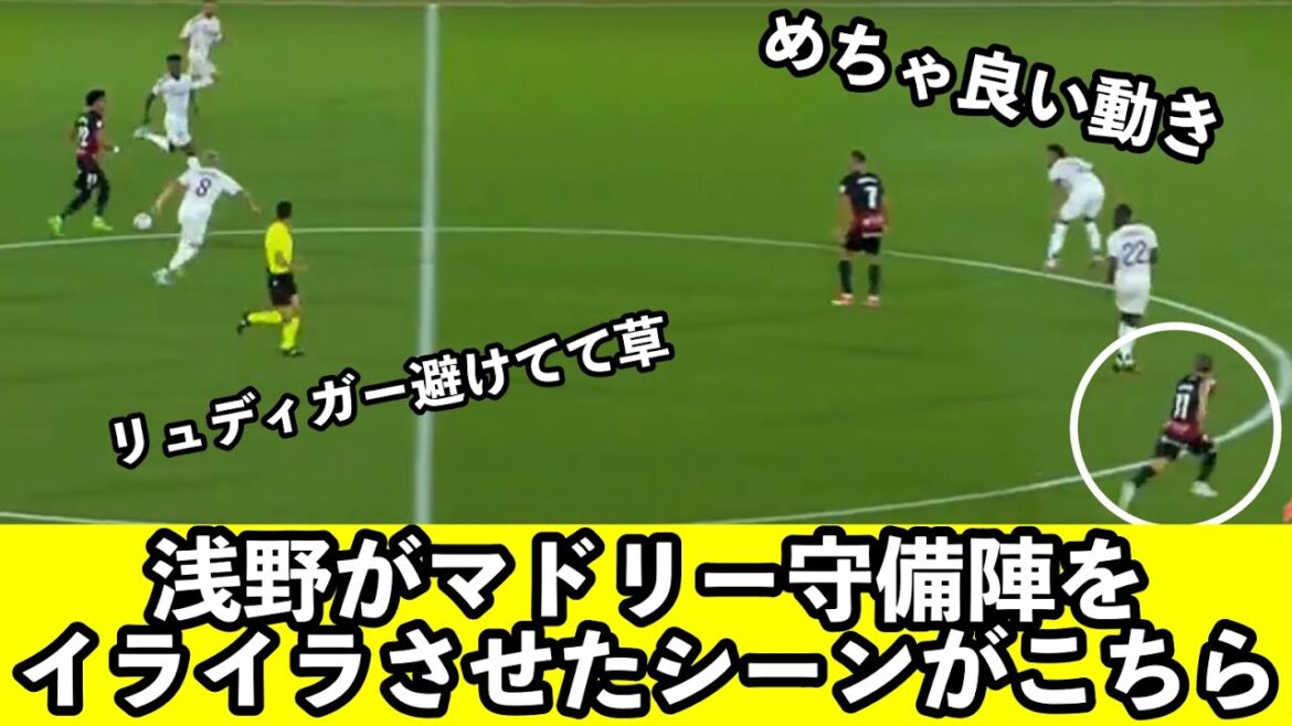 Takuma Asano annoyed Madrid in the opening game and his local ratings skyrocketed.