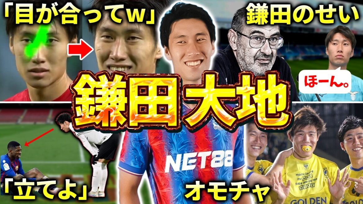 [Crystal Palace]Daichi Kamada's episodes and digest (Premier League, Japan national football team, Lazio, Frankfurt)