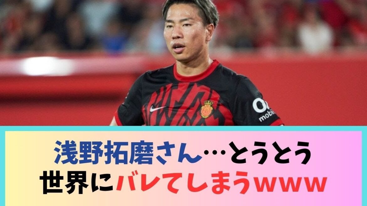 Takuma Asano…finally revealed to the world LOL Takuma Asano...finally revealed to the world LOL
