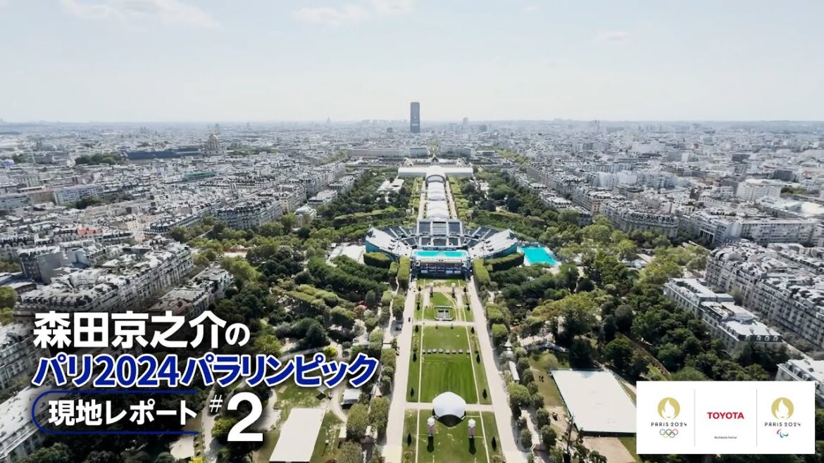 [#2]Report on the Paris competition venues from the top of the Eiffel Tower! Kyonosuke Morita's on-site report from the Paris 2024 Paralympics