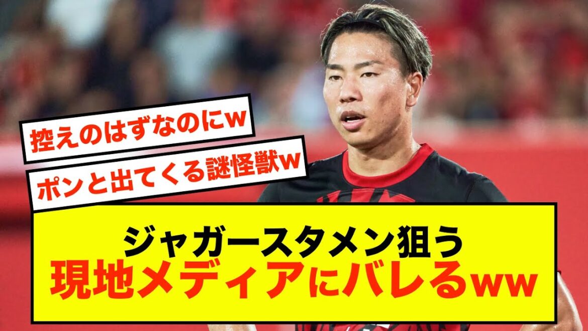 [Good news]Mallorca's Takuma Asano is revealed to be aiming for a spot in the starting lineup lol