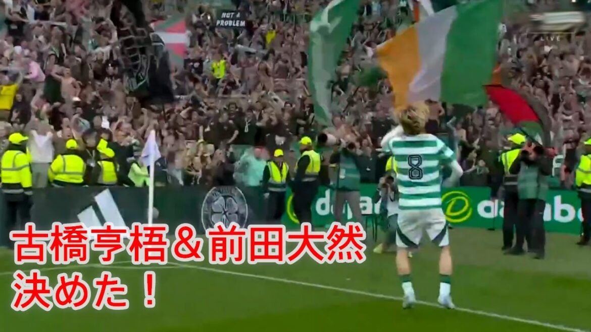 Kyogo Furuhashi and Daizen Maeda score! Celtic beat Rangers 3-0 Kyogo Furuhashi and Daizen Maeda score! Celtic beat Rangers 3-0
