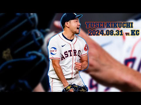 【Completely awake? !】 Yusei Kikuchi’s Every Pitch (2024.08.31 vs.KC)/Yusei Kikuchi’s Every Pitch (2024.08.31 vs.KC) 【Completely awake? !】 Yusei Kikuchi's Every Pitch (2024.08.31 vs.KC)/Yusei Kikuchi's Every Pitch (2024.08.31 vs.KC)